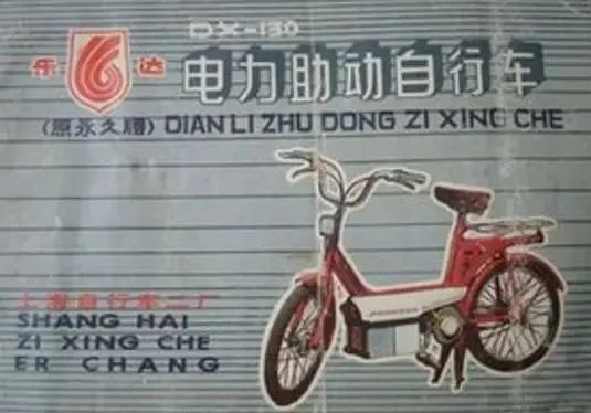 To count the history of electric bicycle changes, battery is the key no matter when